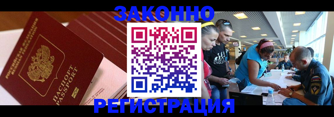 регистрация для дет. сада в Ковылкино